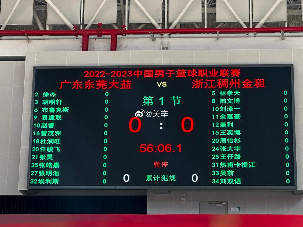 曼城3-0领先浦和红钻。